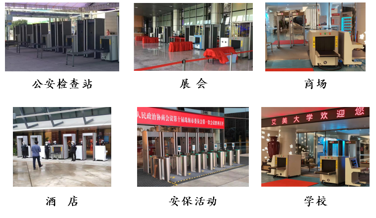 6550C场所 6550C场所