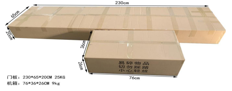 金属测温安检门801JT包装 金属测温安检门801JT包装