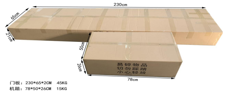 单光热成像测温门807AT包装
