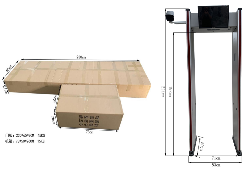 人脸热成像安检门伴随佩戴口罩功能尺寸 人脸热成像安检门伴随佩戴口罩功能尺寸