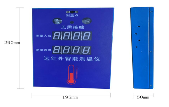测温盒子包装 测温盒子包装