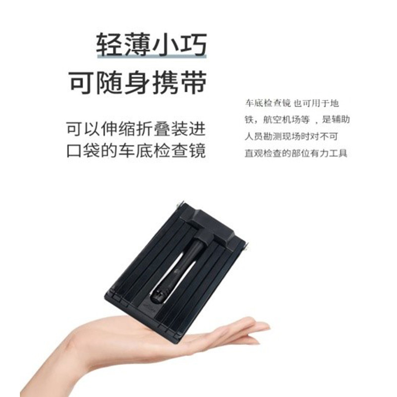ZK-326伸缩车底检查镜（折叠）