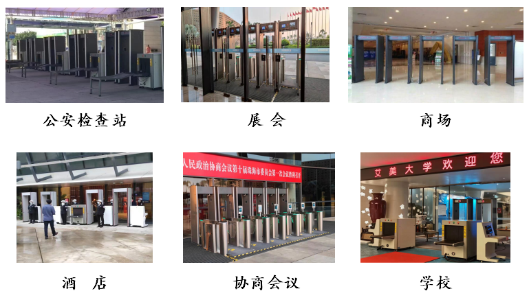 热成像纯测温门808AT-C场所 热成像纯测温门808AT-C场所