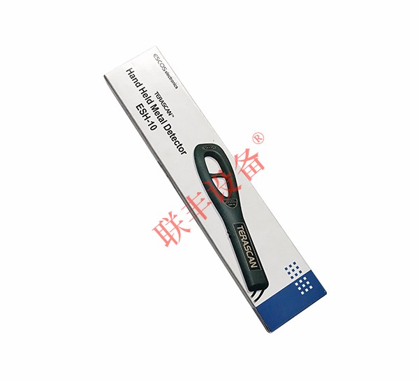 ESH-10手持式金属探测器