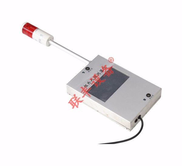 便携式远红外人体测温盒