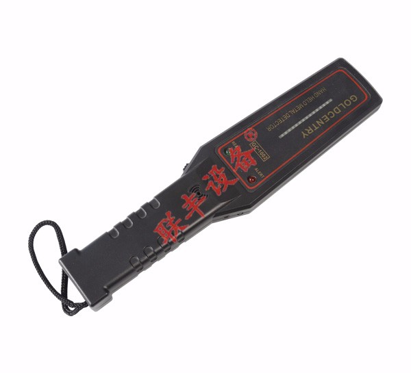GC1002手持式金属探测器