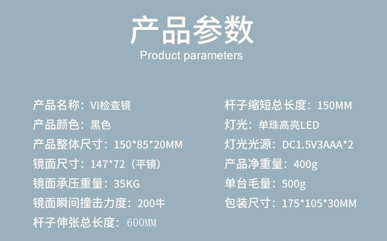 ZK-326伸缩车底检查镜(图3) ZK-326伸缩车底检查镜(图3)