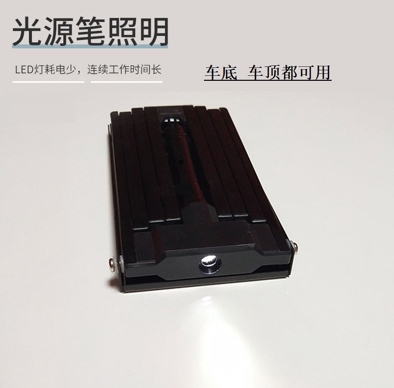 ZK-326伸缩车底检查镜(图6) ZK-326伸缩车底检查镜(图6)